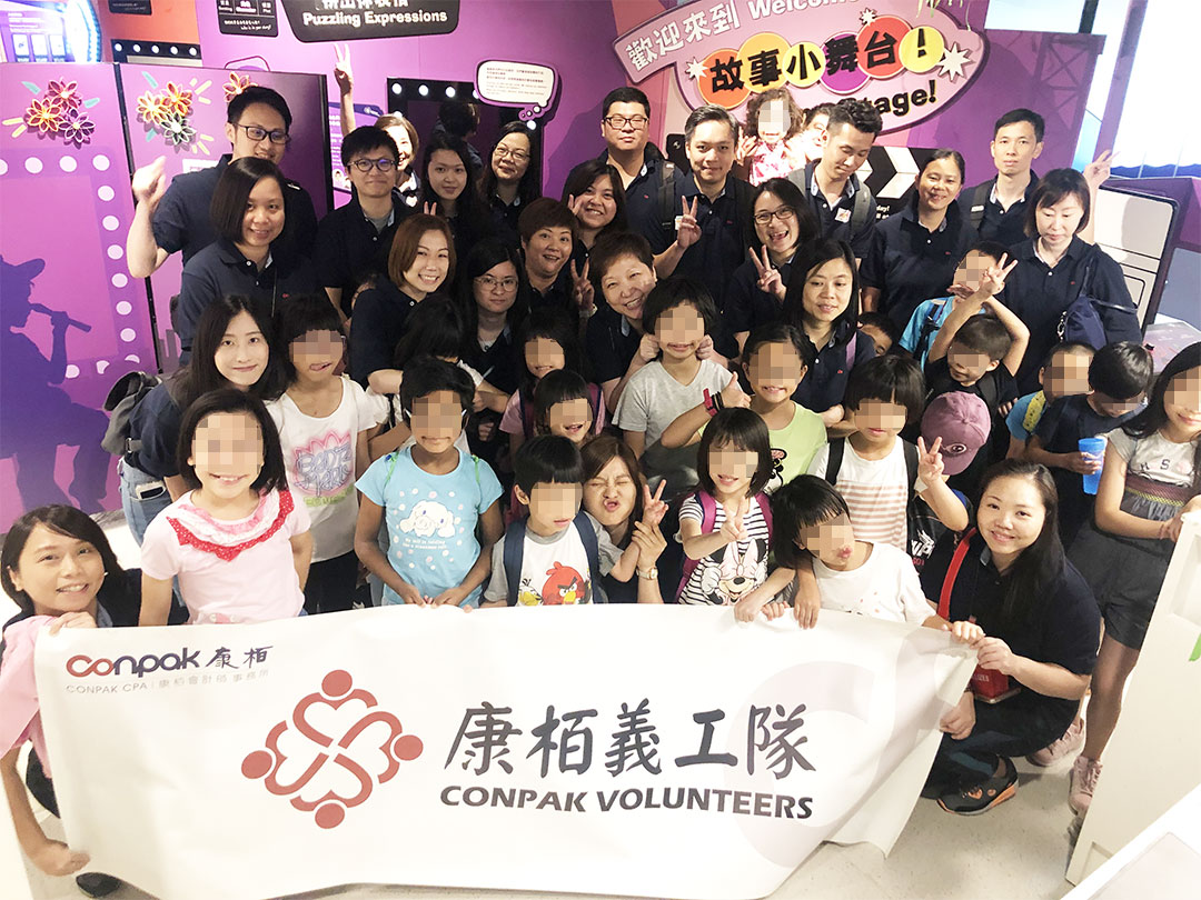 與保良局小朋友外出游玩