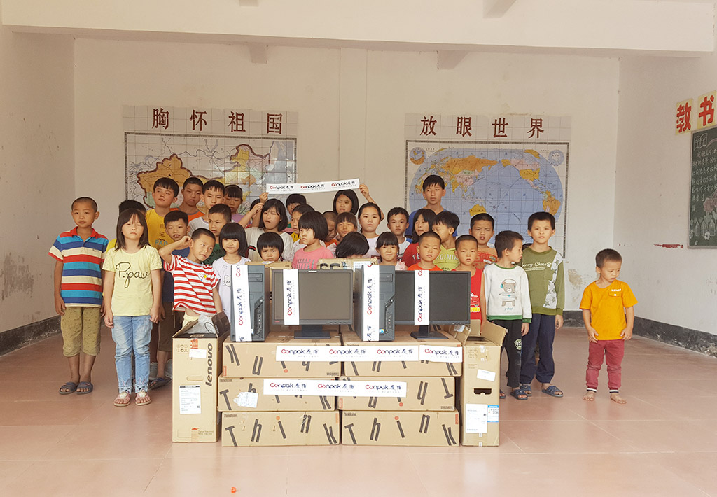 捐贈第十二批閑置電腦