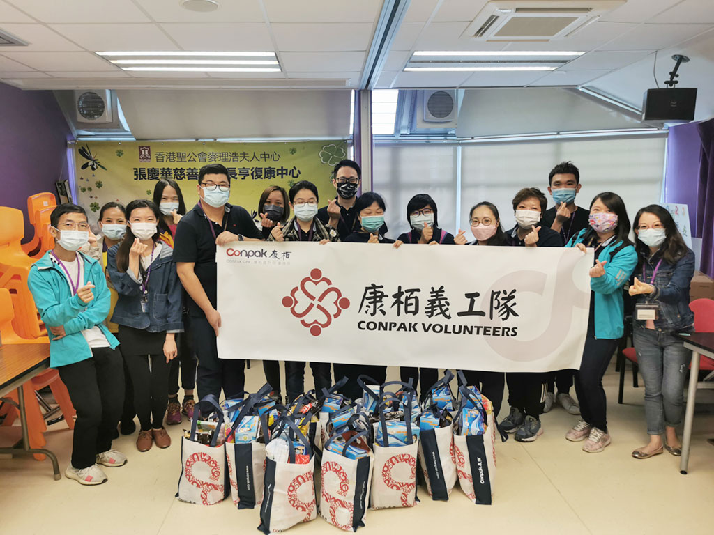 舉辦“動(dòng)起來”之抗疫同行大使活動(dòng)