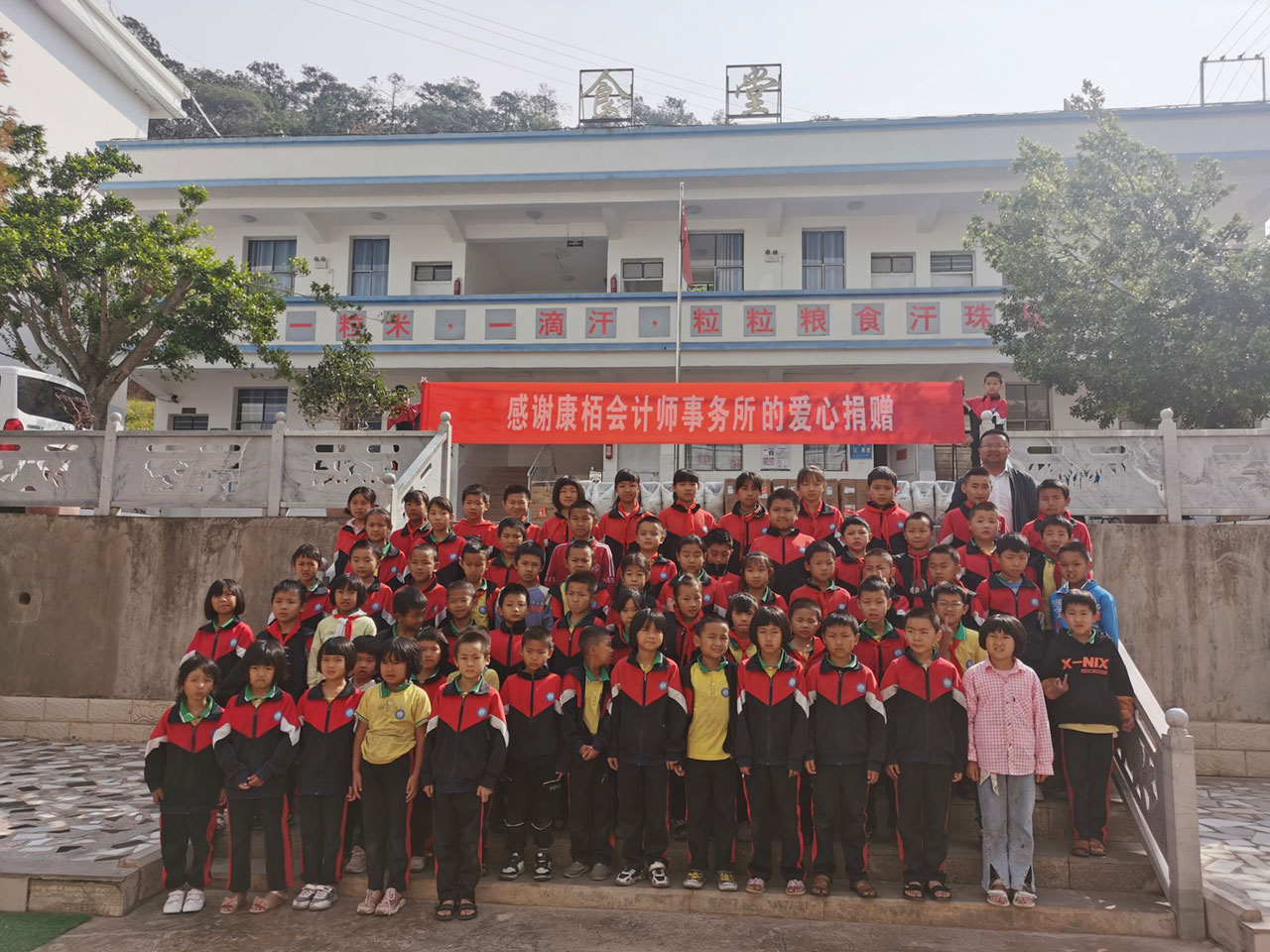 捐贈(zèng)第十五批閑置電腦